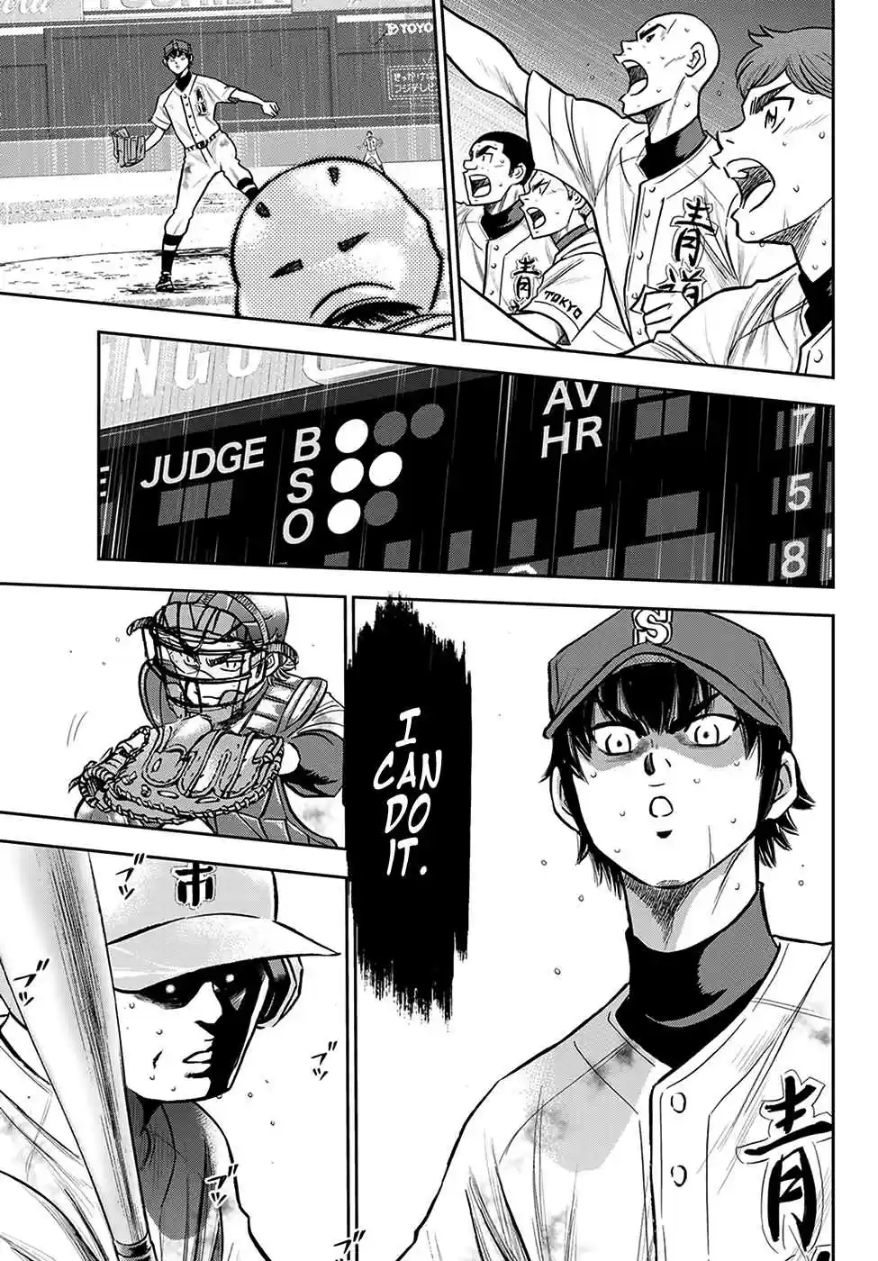 Diamond no Ace: Act II 253 Into That Mitt