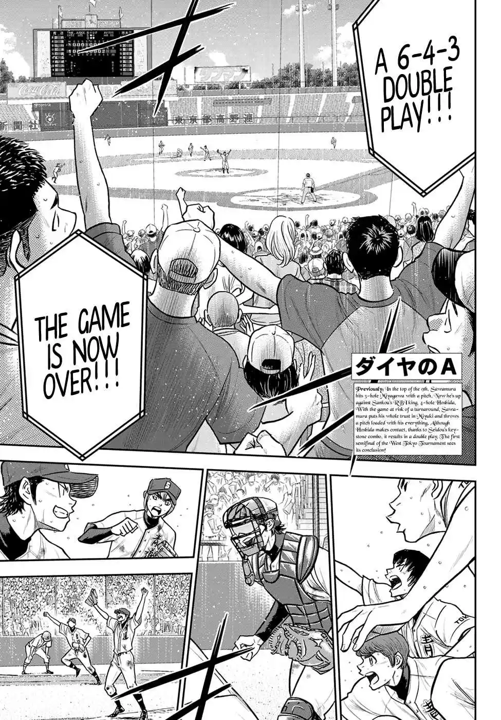 Diamond no Ace: Act II 254 The Next Stage