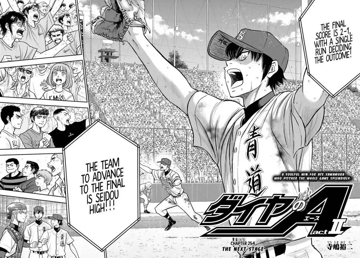 Diamond no Ace: Act II 254 The Next Stage