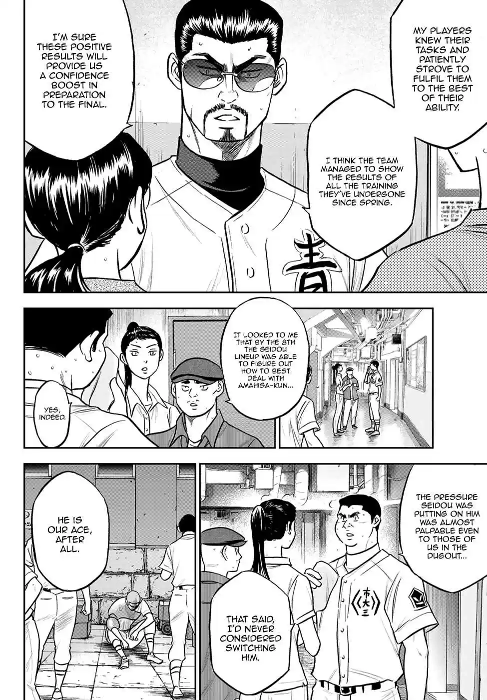 Diamond no Ace: Act II 254 The Next Stage