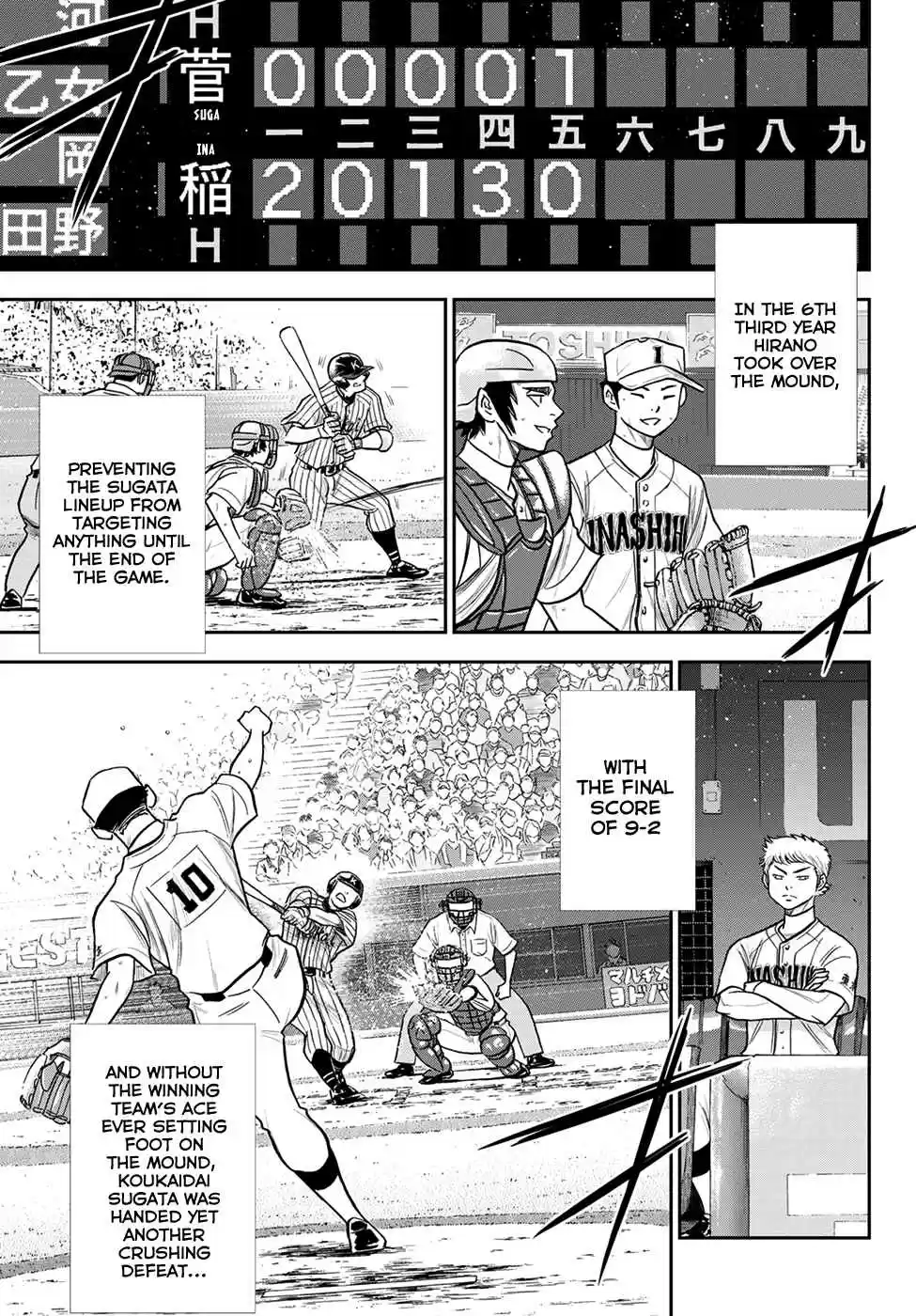 Diamond no Ace: Act II 254 The Next Stage