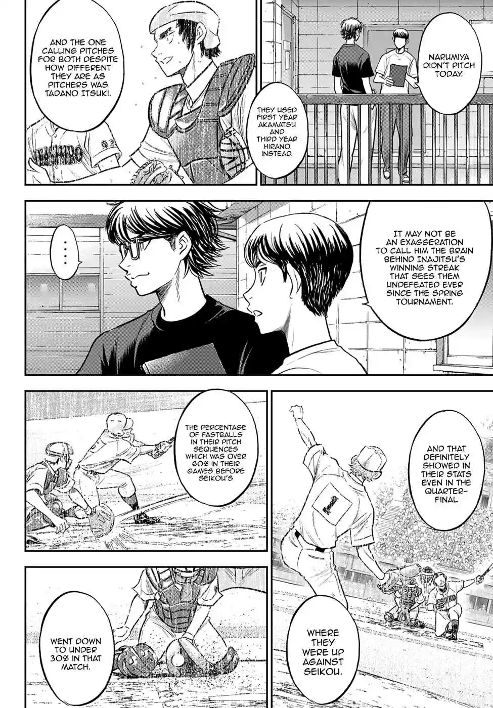 Diamond no Ace: Act II 255 The Gossiped Truths