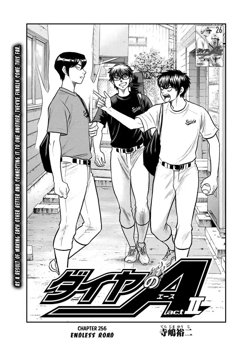 Diamond no Ace: Act II 256 Endless Road