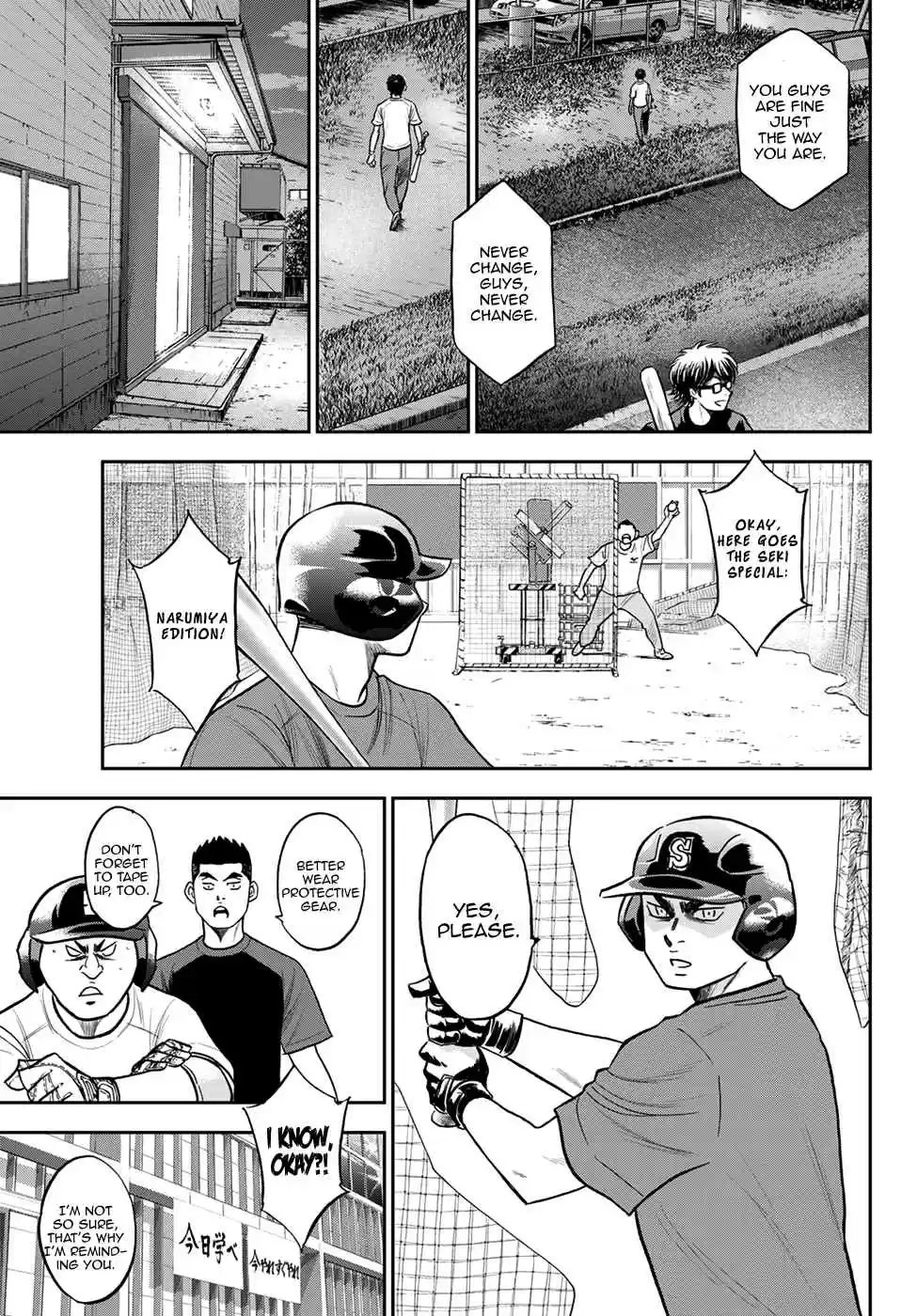 Diamond no Ace: Act II 256 Endless Road