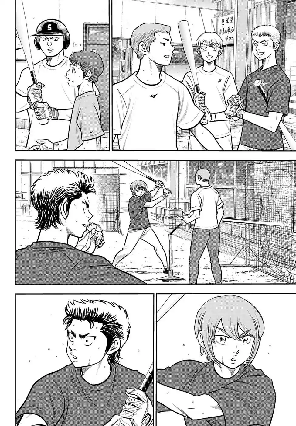 Diamond no Ace: Act II 256 Endless Road