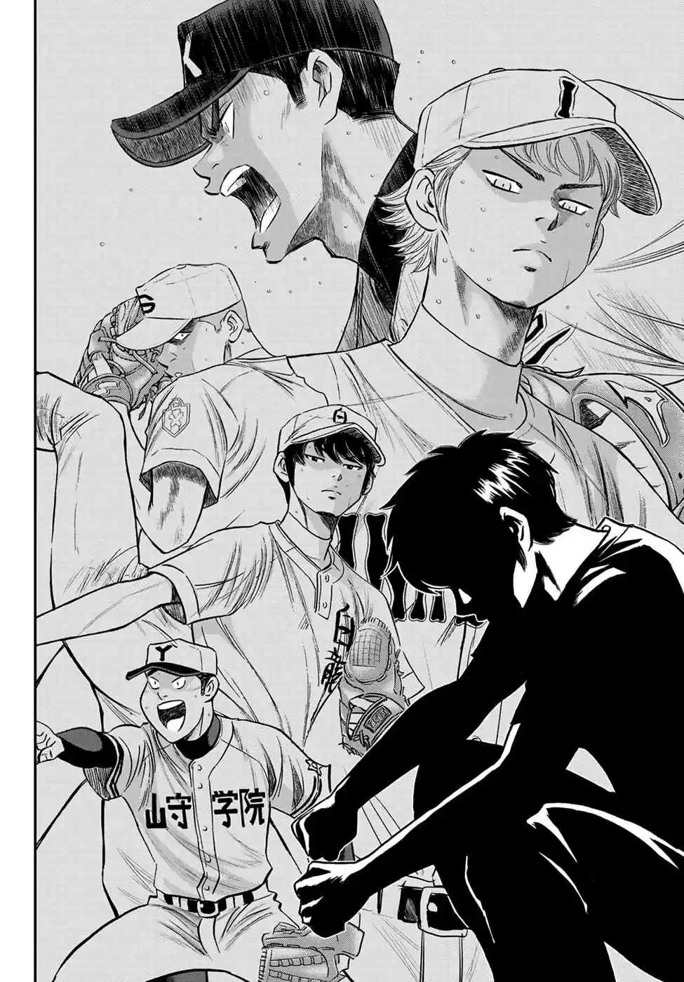 Diamond no Ace: Act II 256 Endless Road