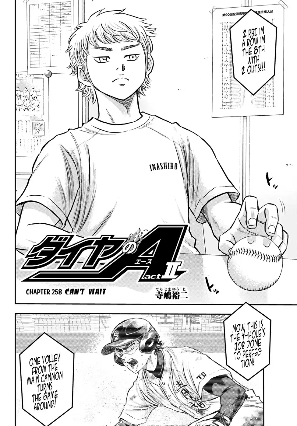 Diamond no Ace: Act II 258 Can't Wait