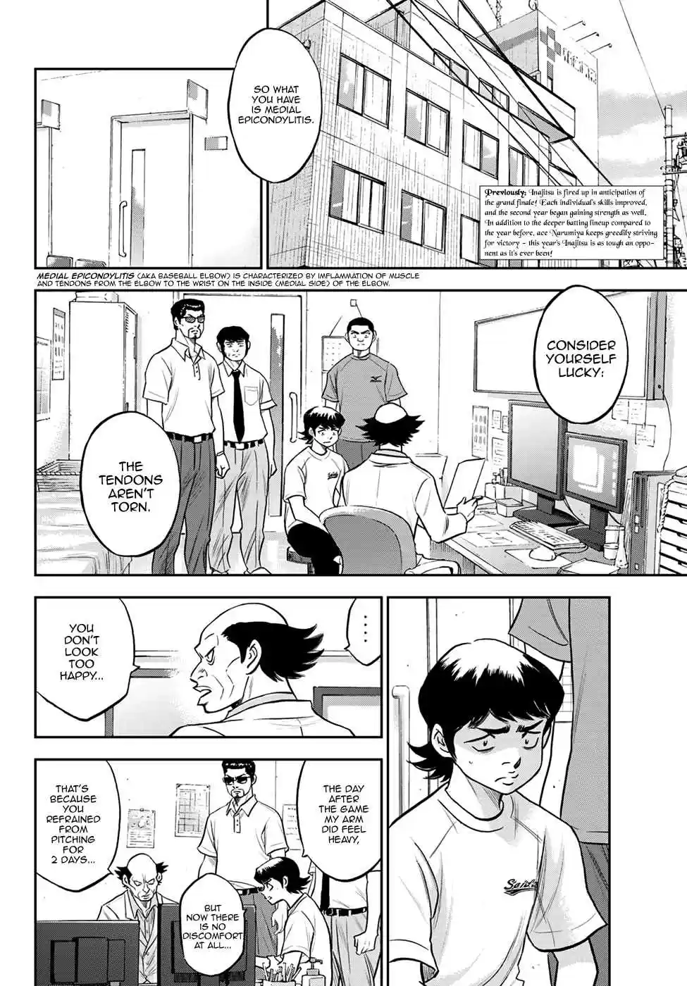 Diamond no Ace: Act II 259 Things not to be Compromised On
