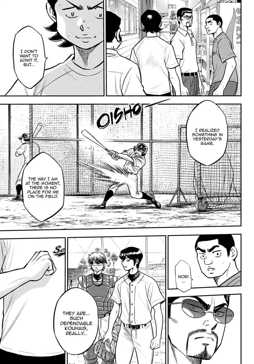 Diamond no Ace: Act II 259 Things not to be Compromised On