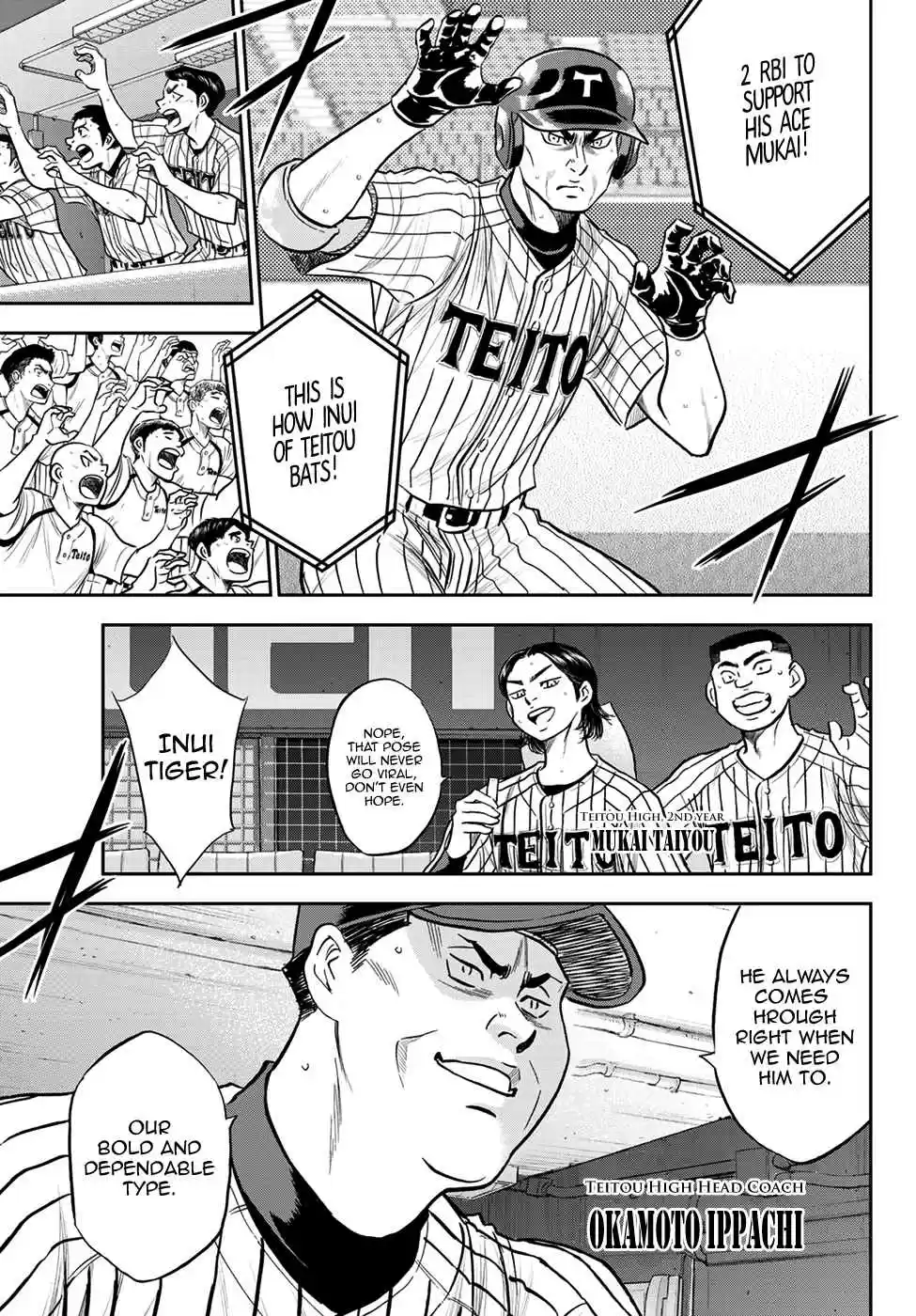 Diamond no Ace: Act II 260 That Day