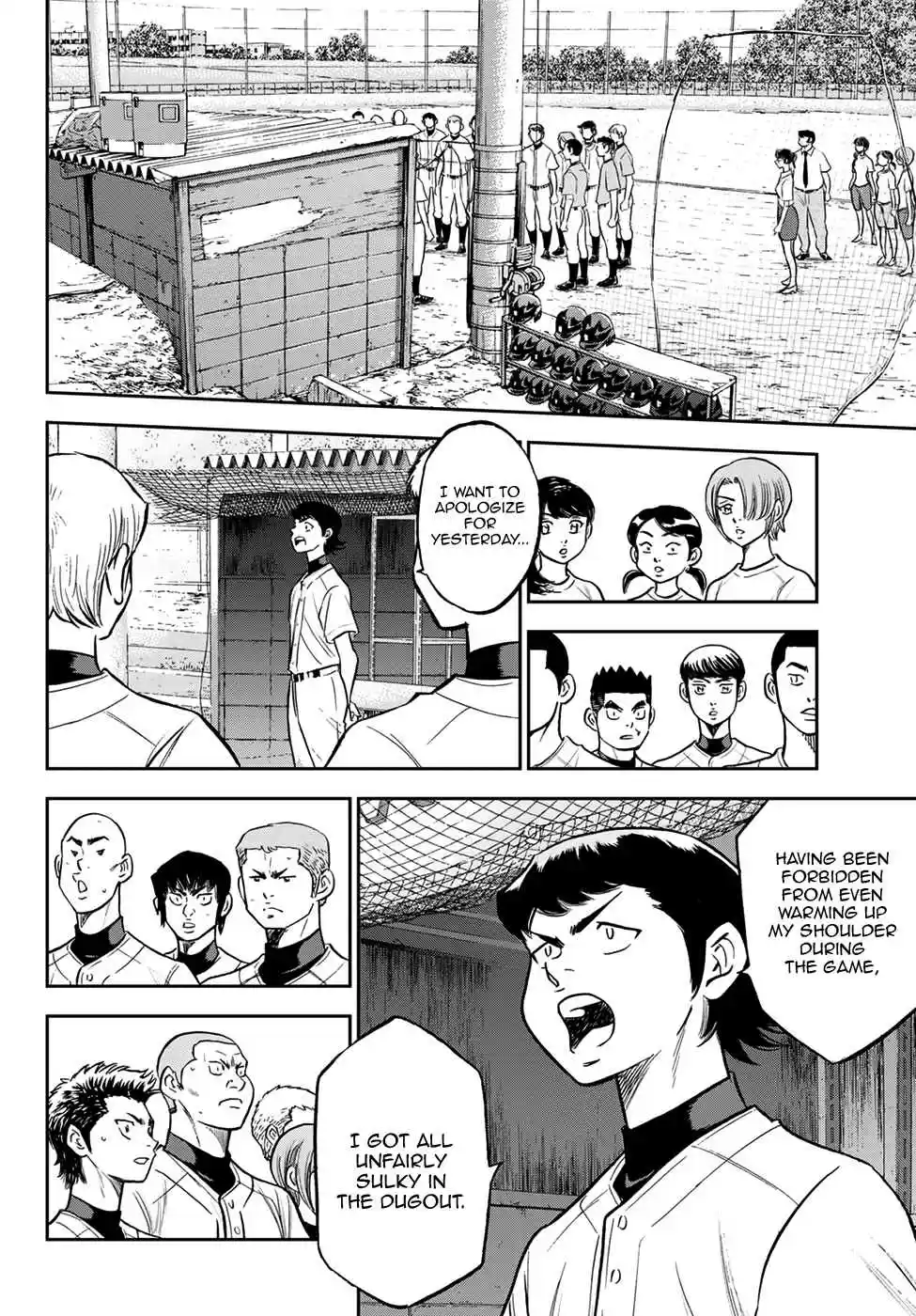Diamond no Ace: Act II 260 That Day