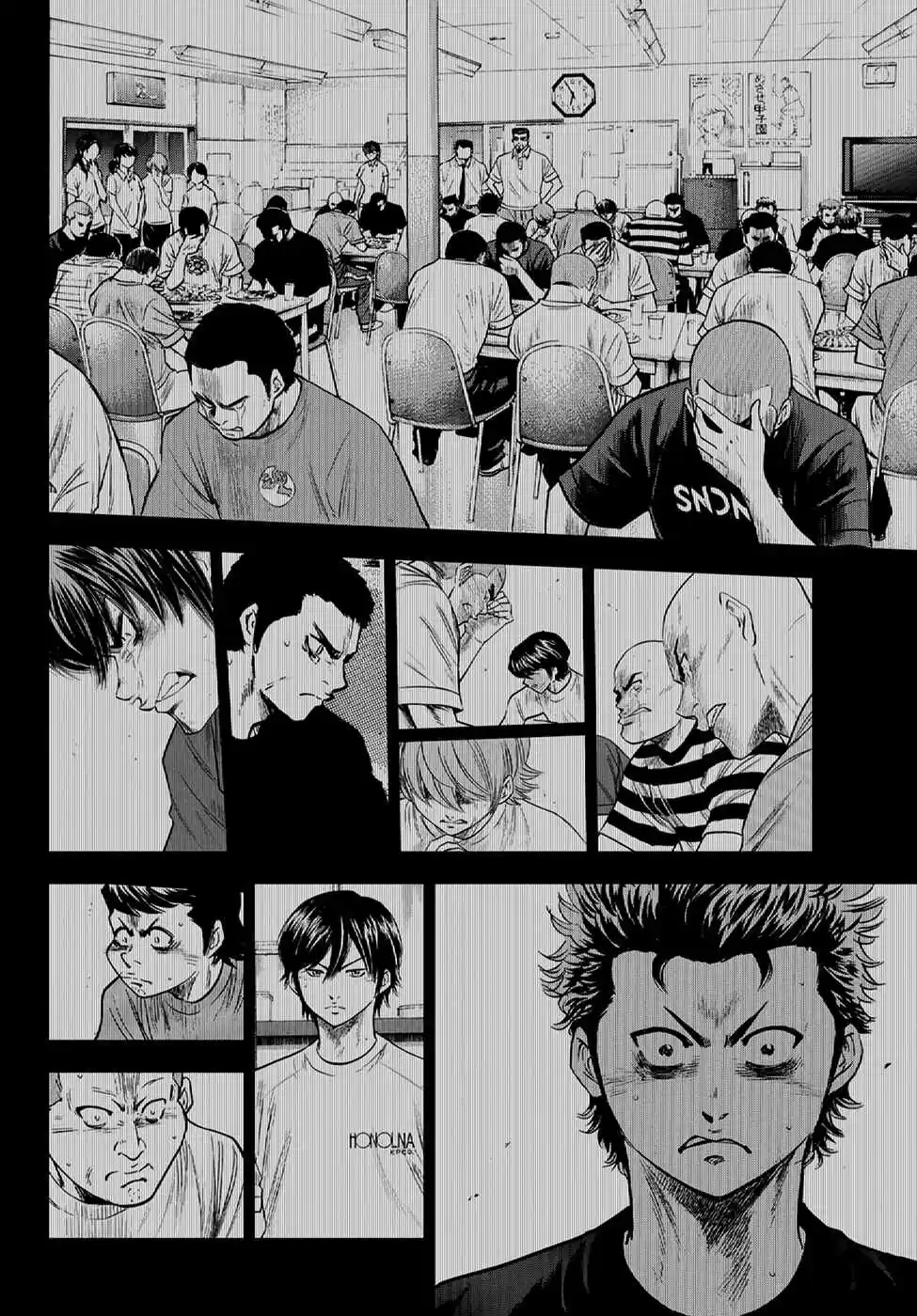 Diamond no Ace: Act II 260 That Day