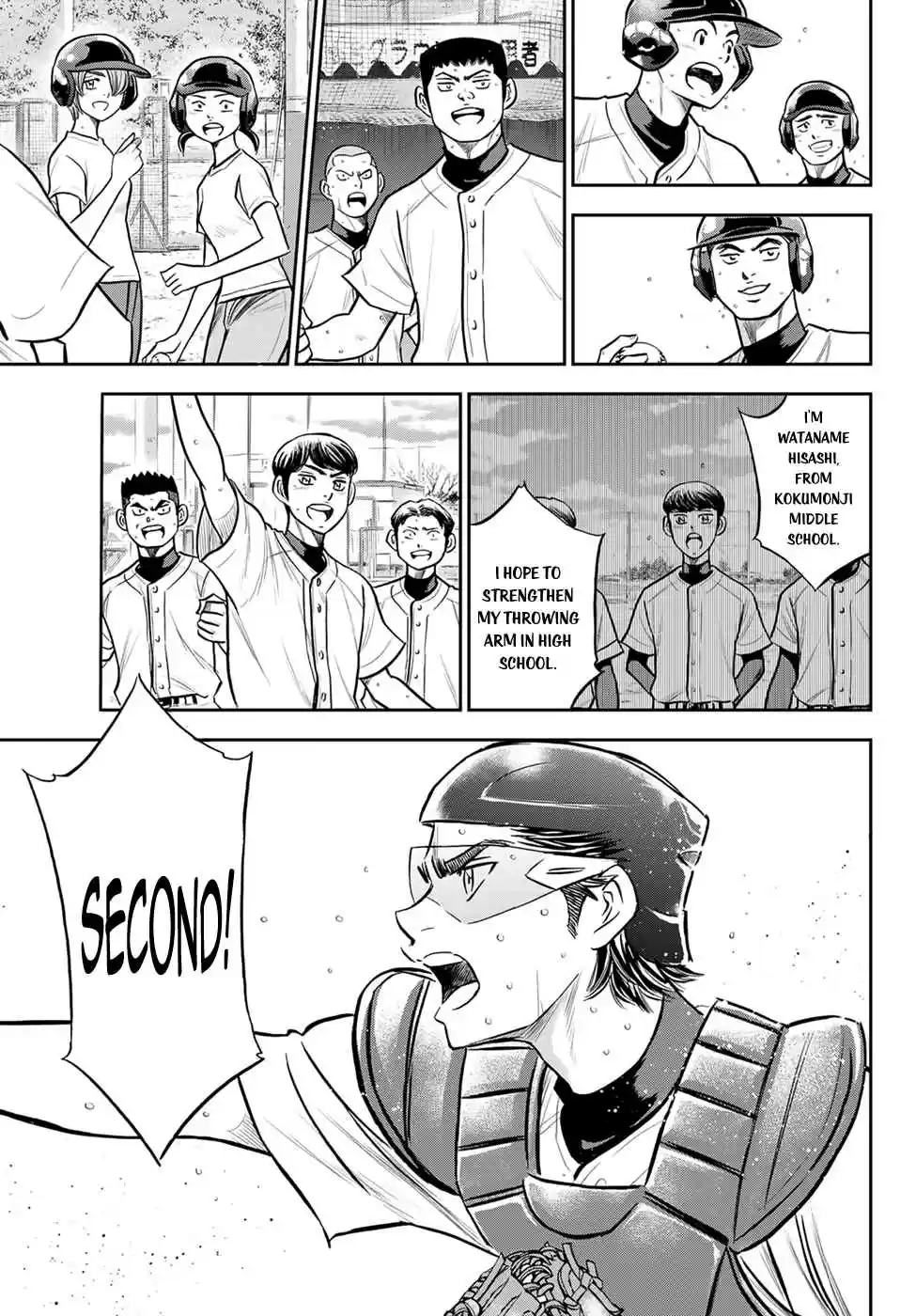 Diamond no Ace: Act II 261