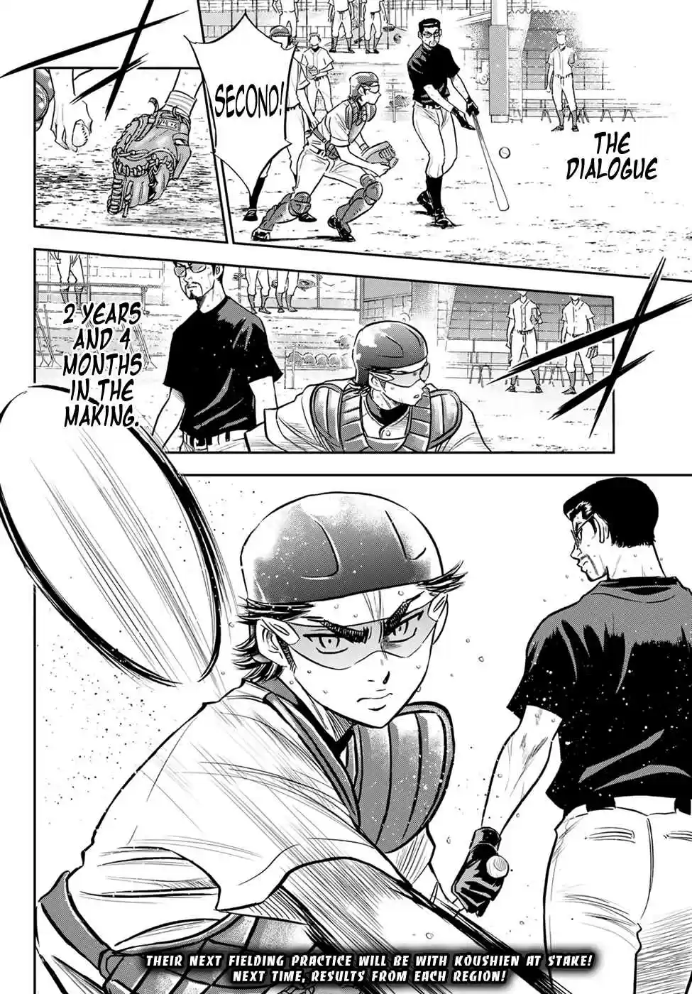Diamond no Ace: Act II 261