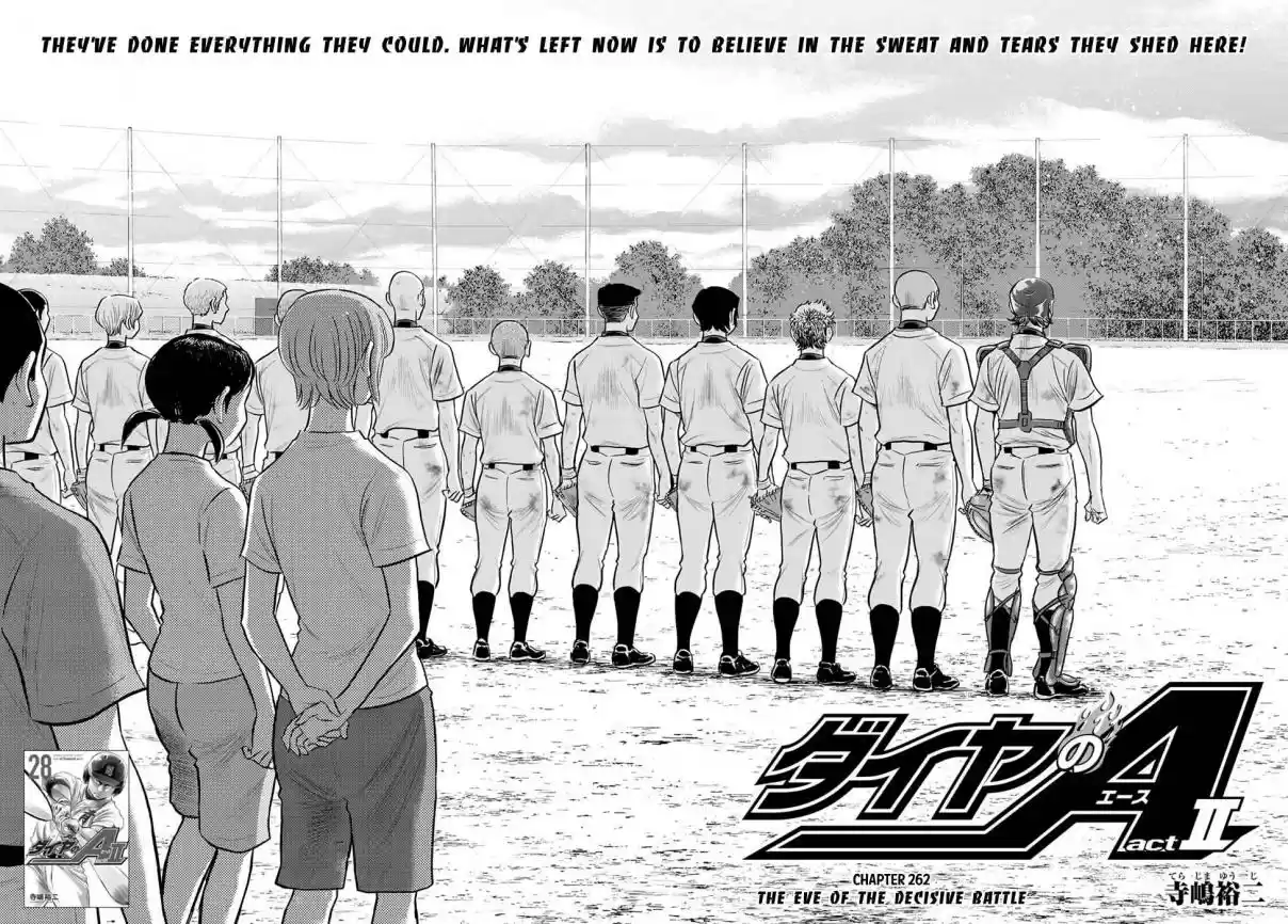 Diamond no Ace: Act II 262