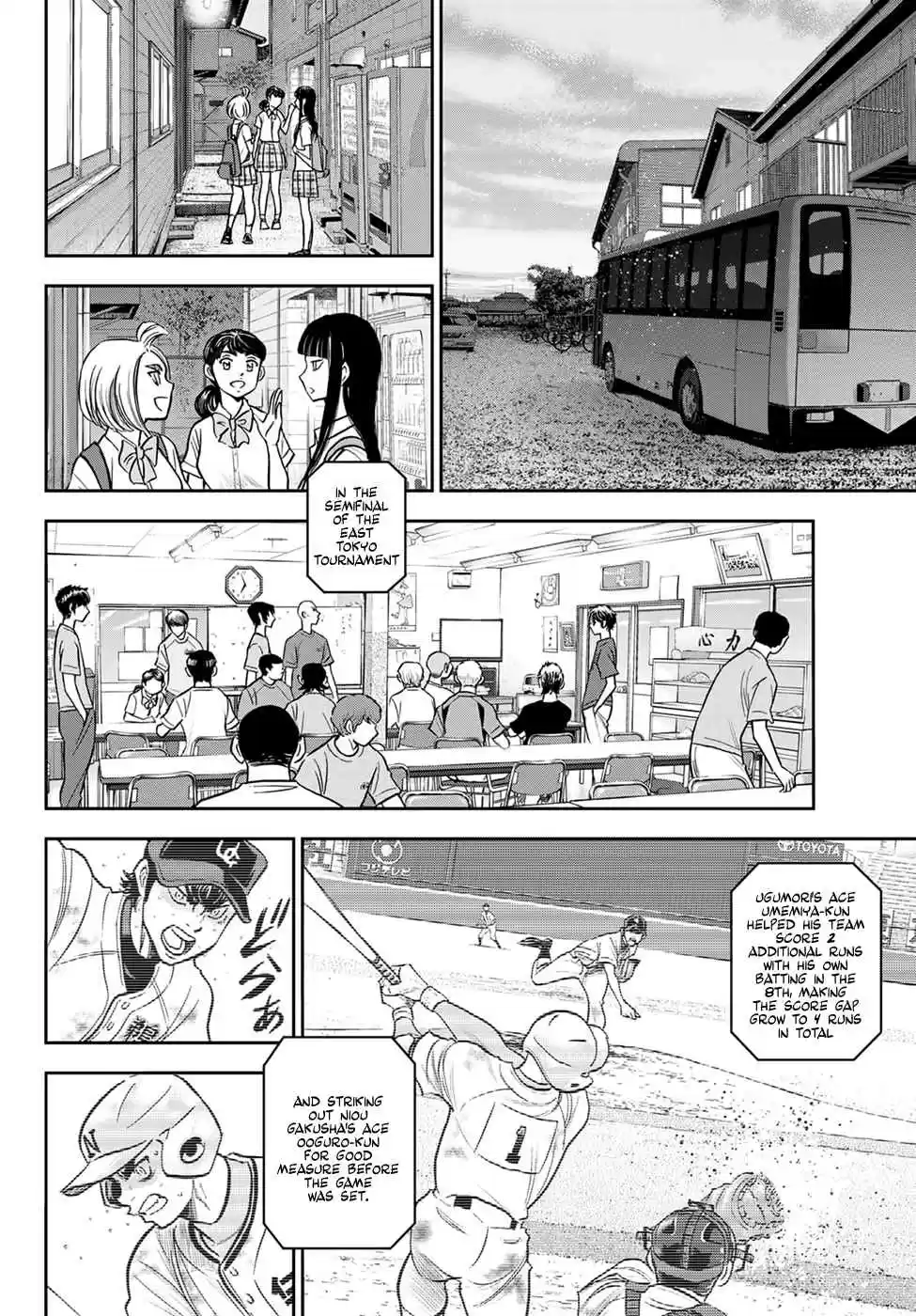 Diamond no Ace: Act II 262