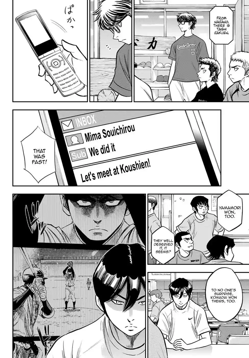 Diamond no Ace: Act II 262