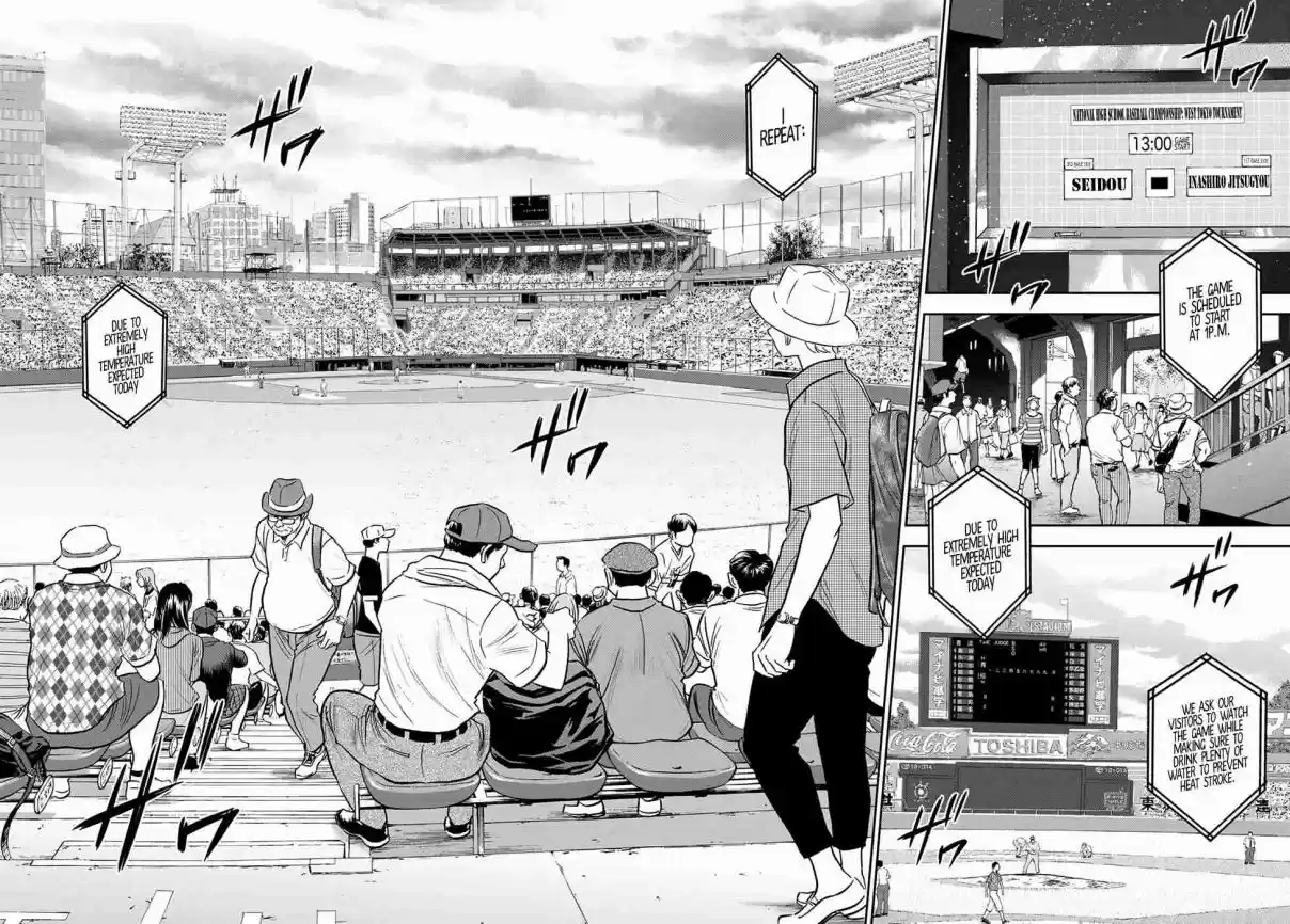 Diamond no Ace: Act II 263