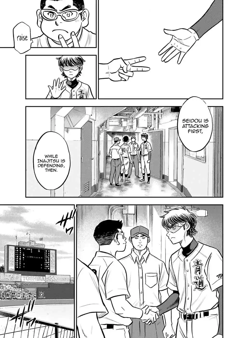 Diamond no Ace: Act II 263