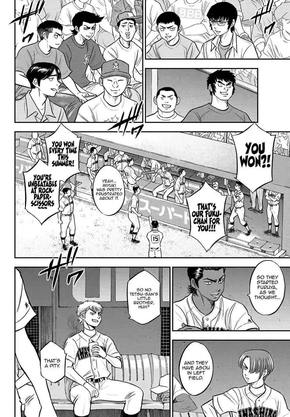 Diamond no Ace: Act II 263