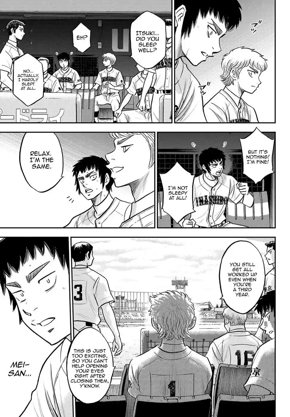Diamond no Ace: Act II 263