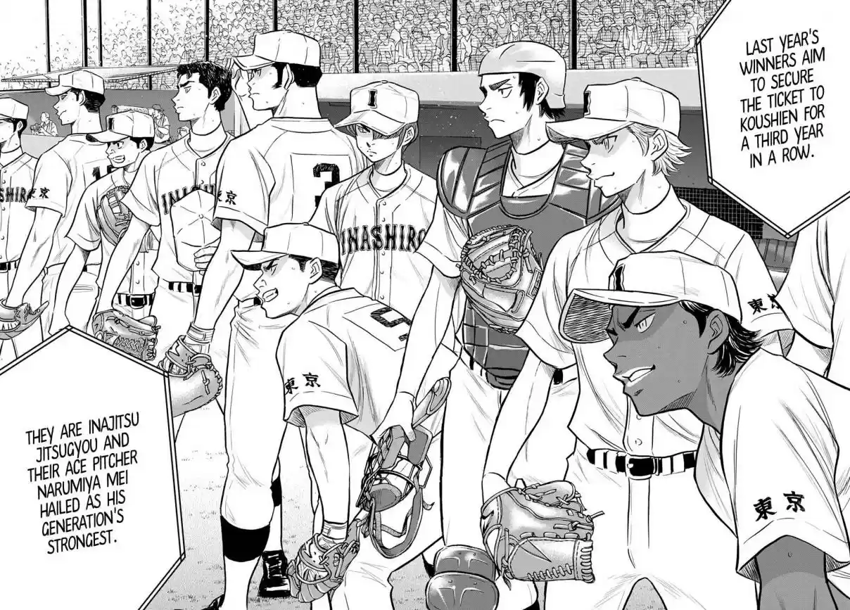 Diamond no Ace: Act II 264
