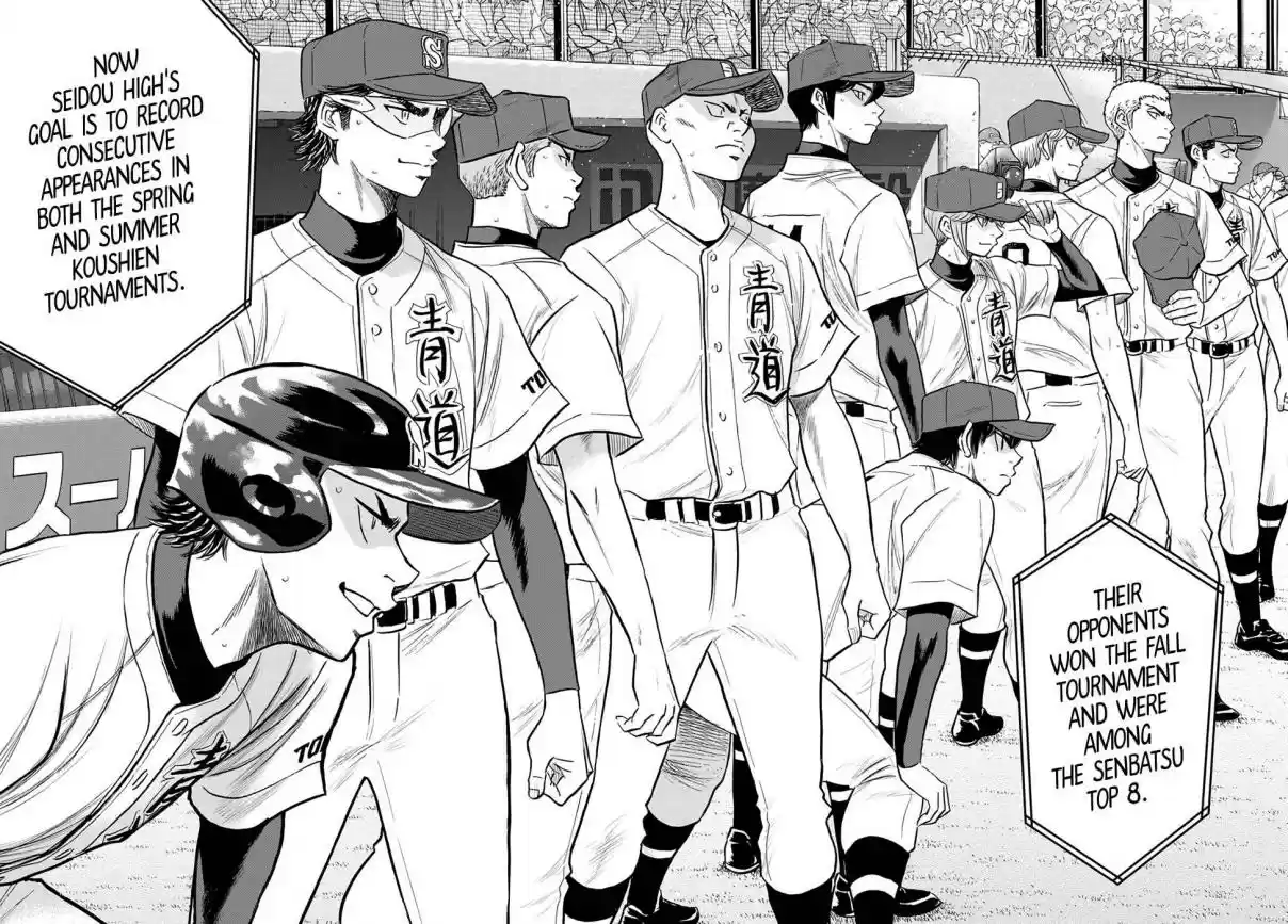 Diamond no Ace: Act II 264