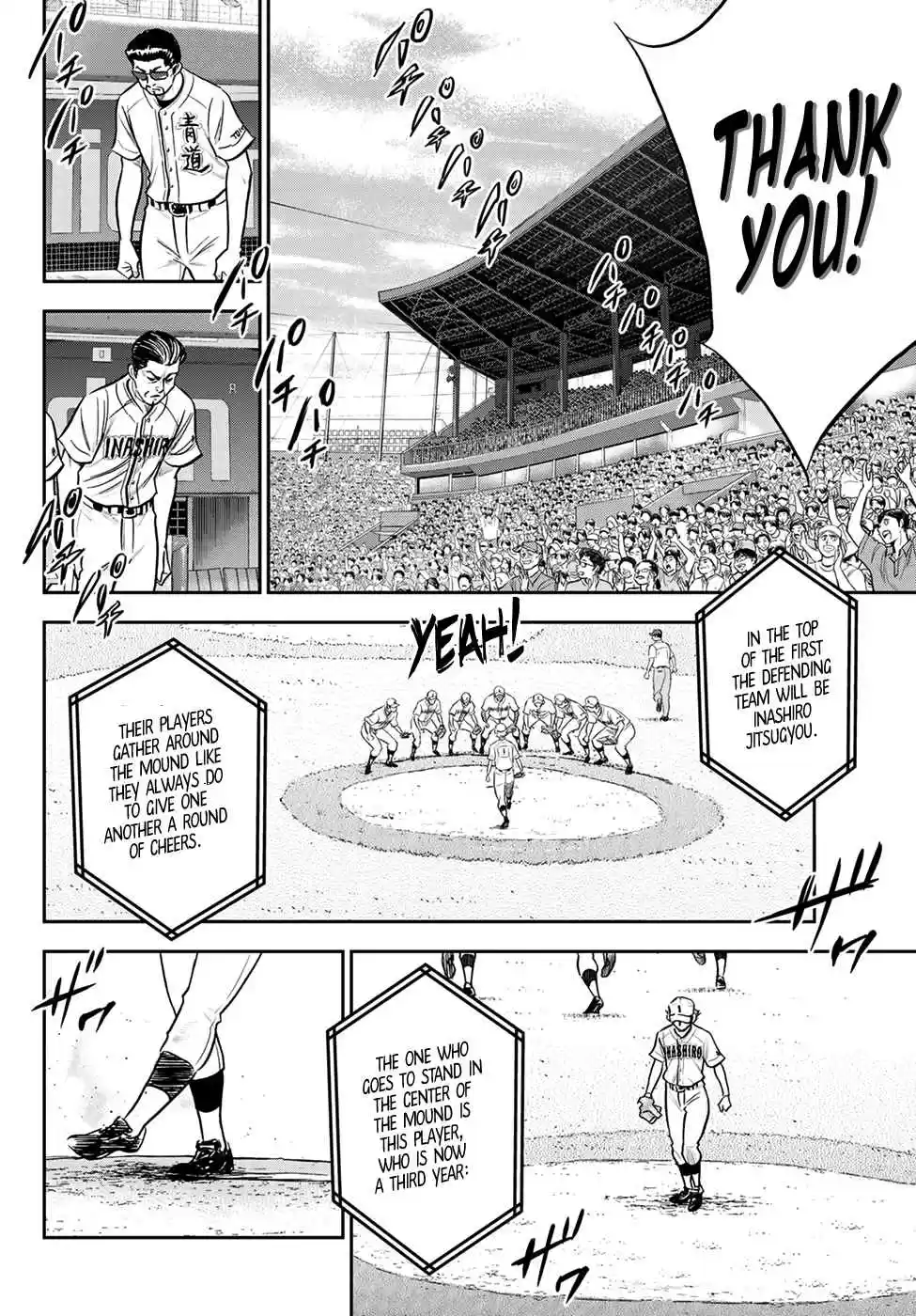 Diamond no Ace: Act II 264