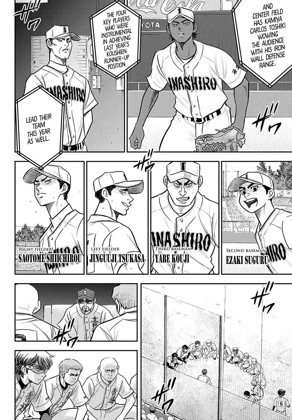 Diamond no Ace: Act II 264