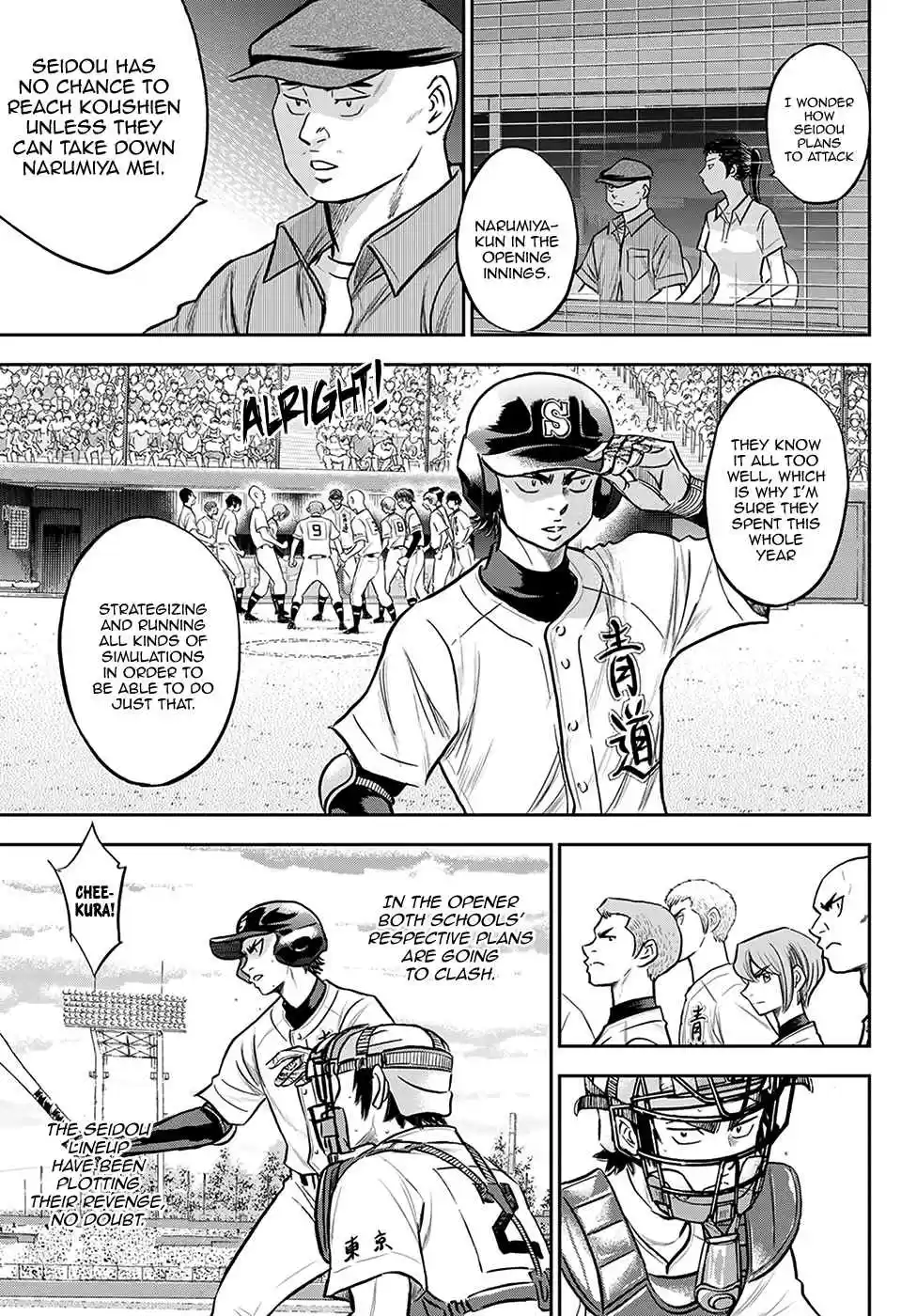 Diamond no Ace: Act II 264