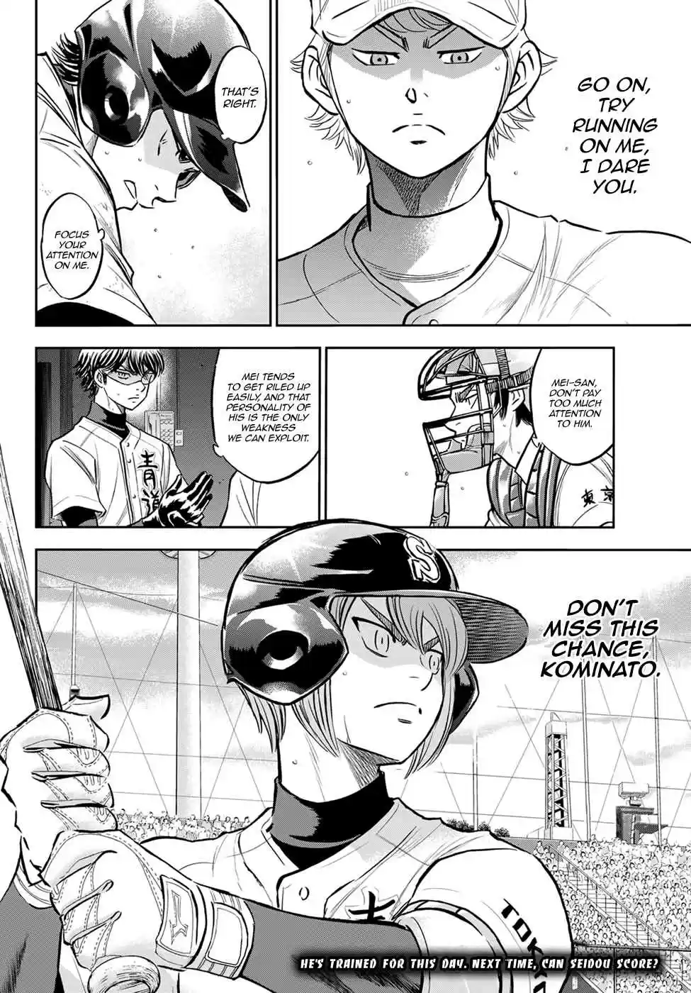 Diamond no Ace: Act II 264