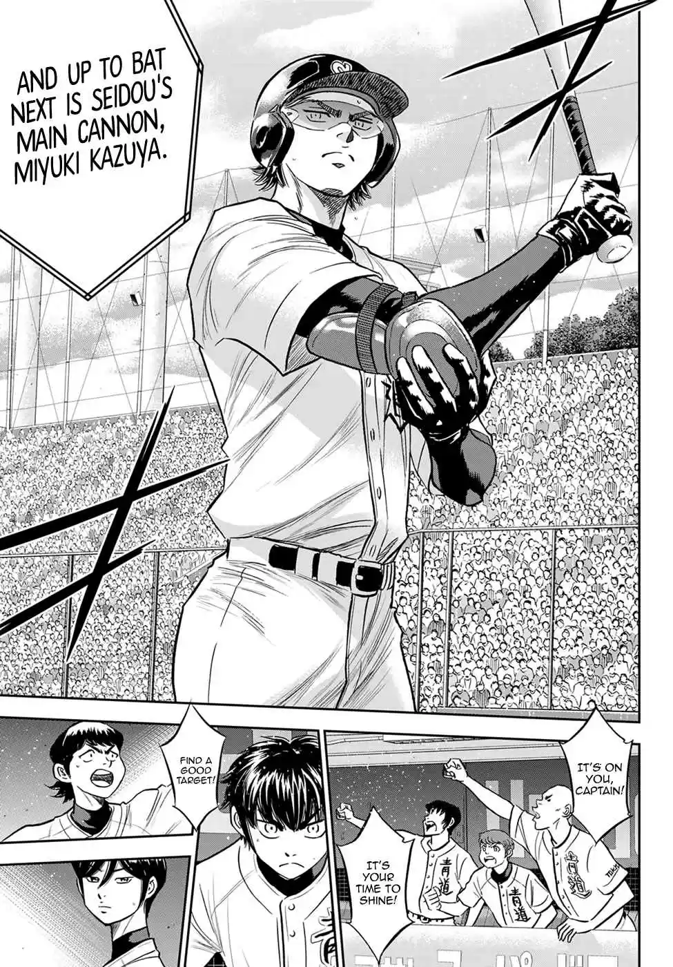 Diamond no Ace: Act II 265