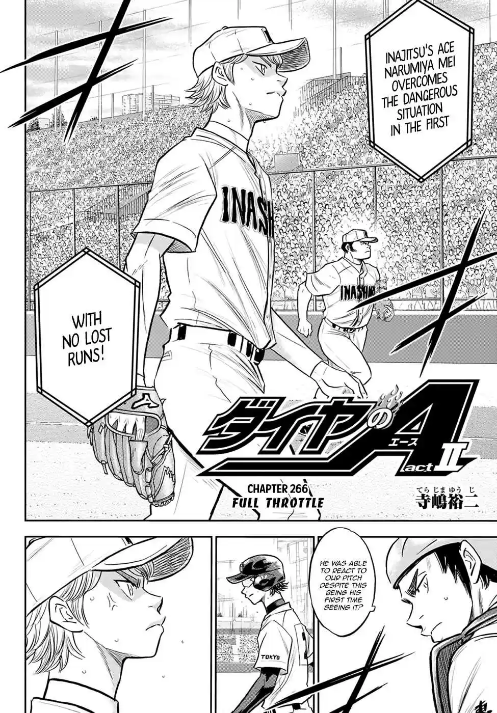 Diamond no Ace: Act II 266