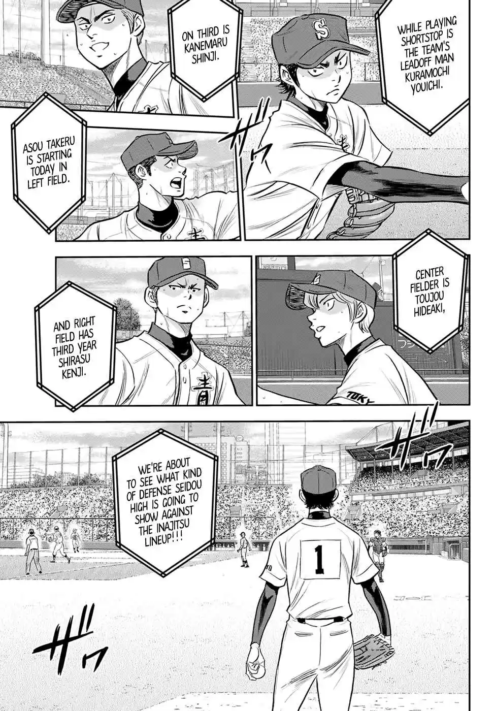 Diamond no Ace: Act II 266