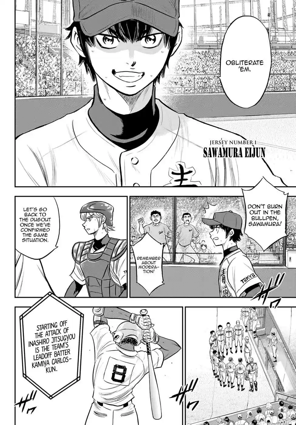 Diamond no Ace: Act II 266