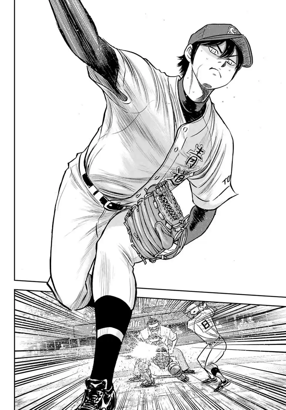 Diamond no Ace: Act II 266
