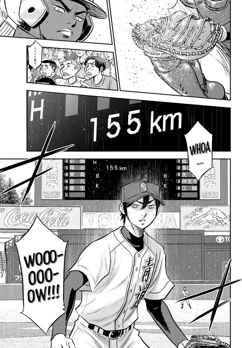 Diamond no Ace: Act II 266