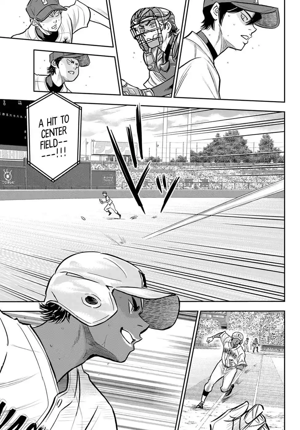 Diamond no Ace: Act II 266