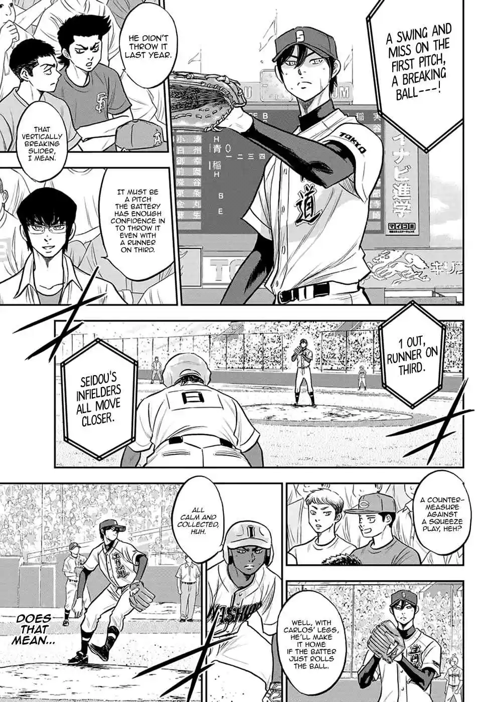 Diamond no Ace: Act II 267