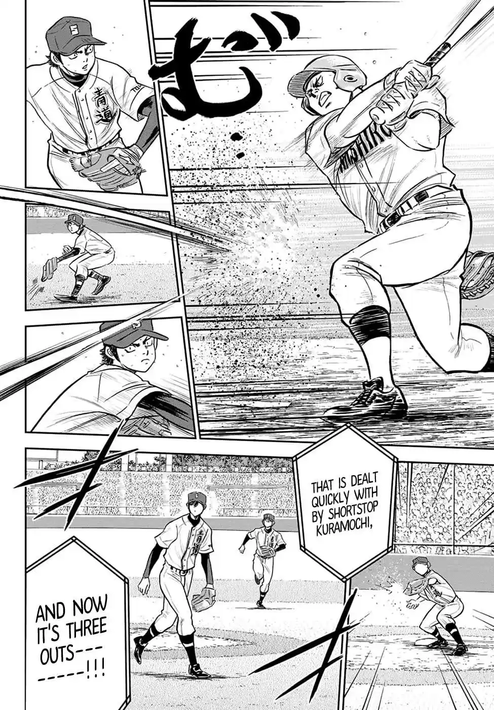 Diamond no Ace: Act II 267
