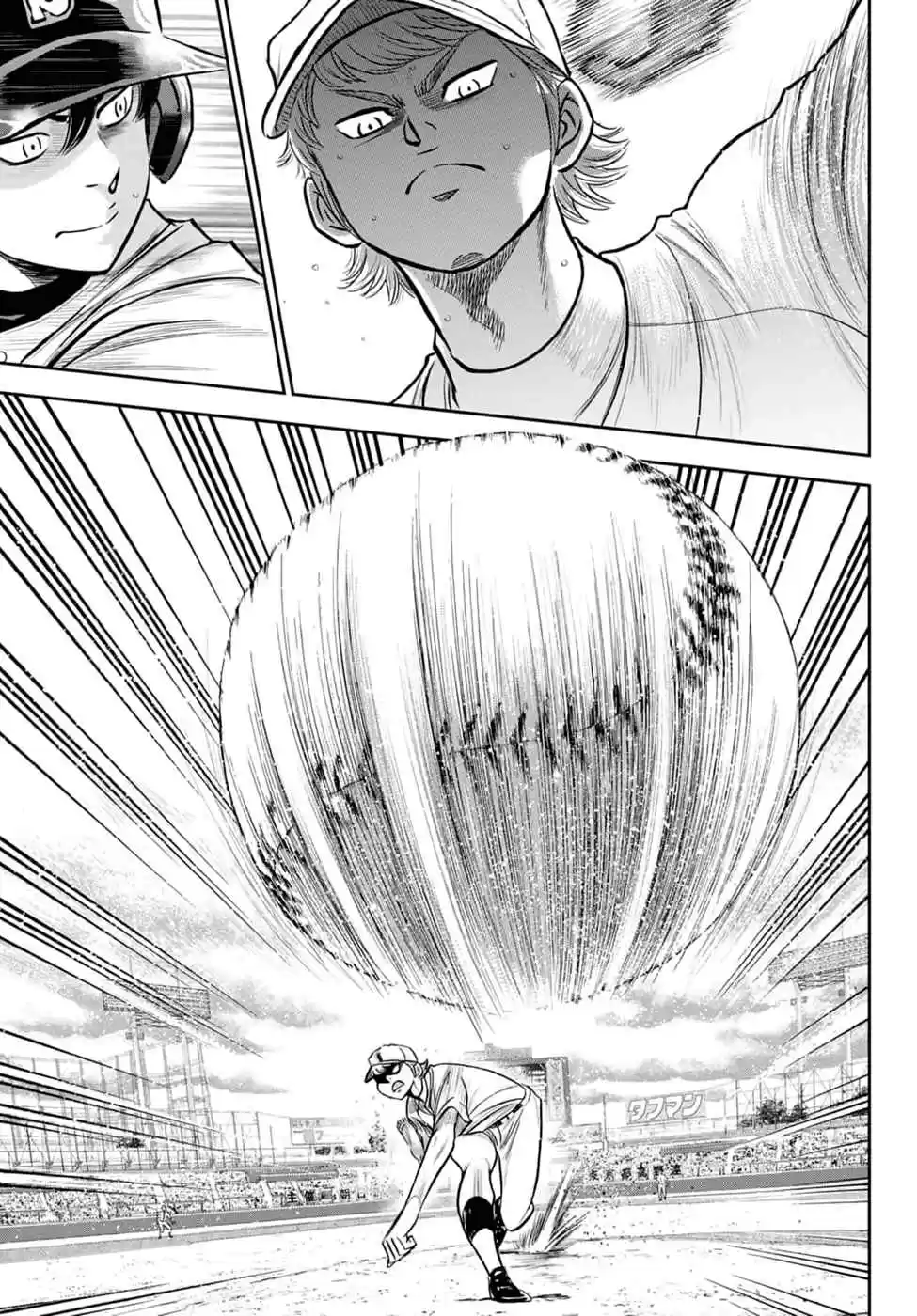 Diamond no Ace: Act II 267