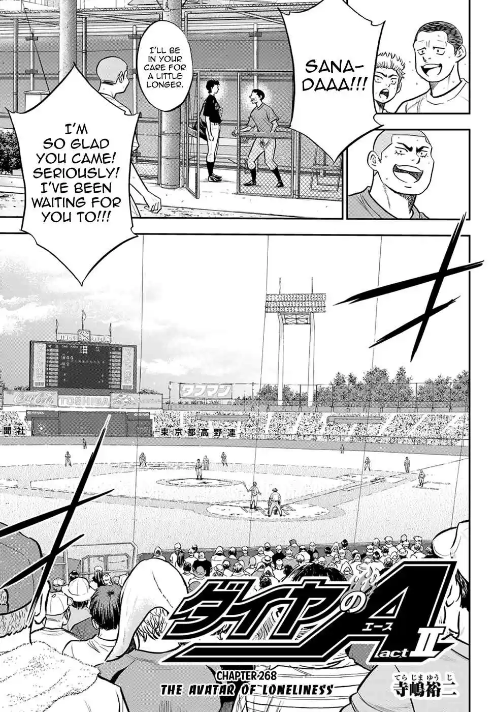 Diamond no Ace: Act II 268