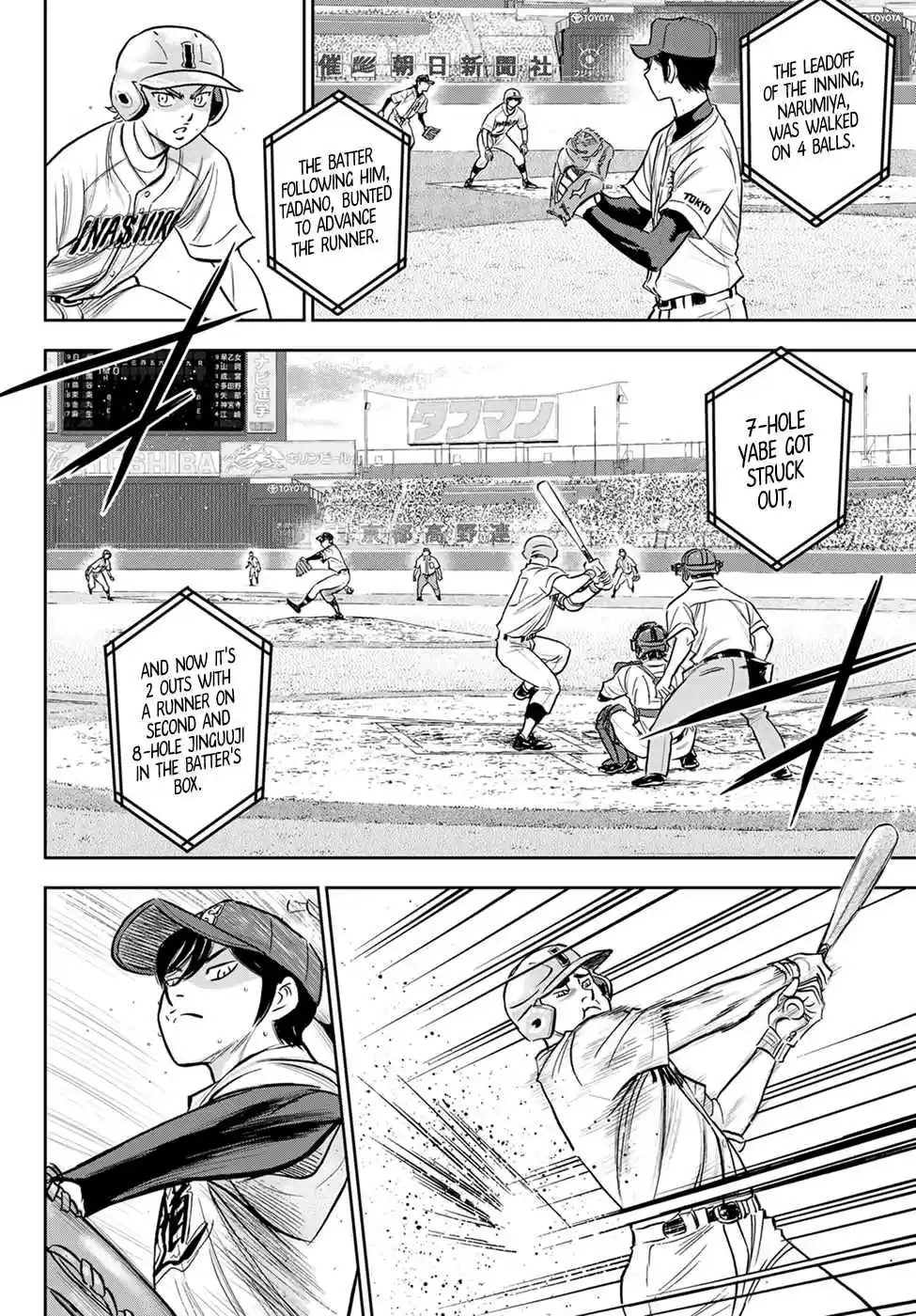 Diamond no Ace: Act II 268