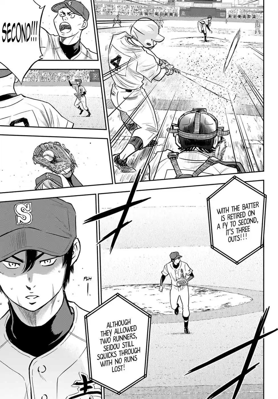 Diamond no Ace: Act II 268