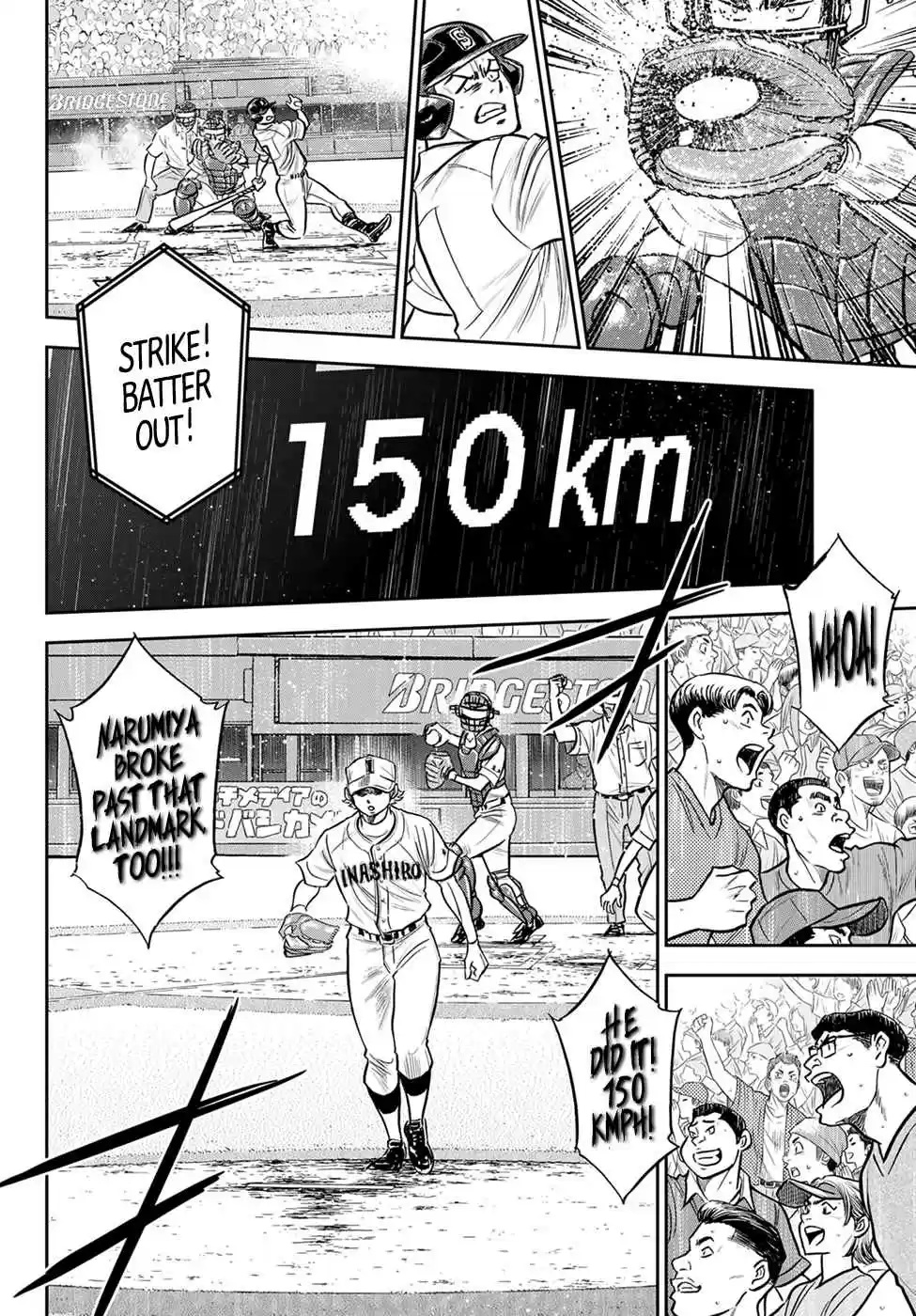 Diamond no Ace: Act II 268