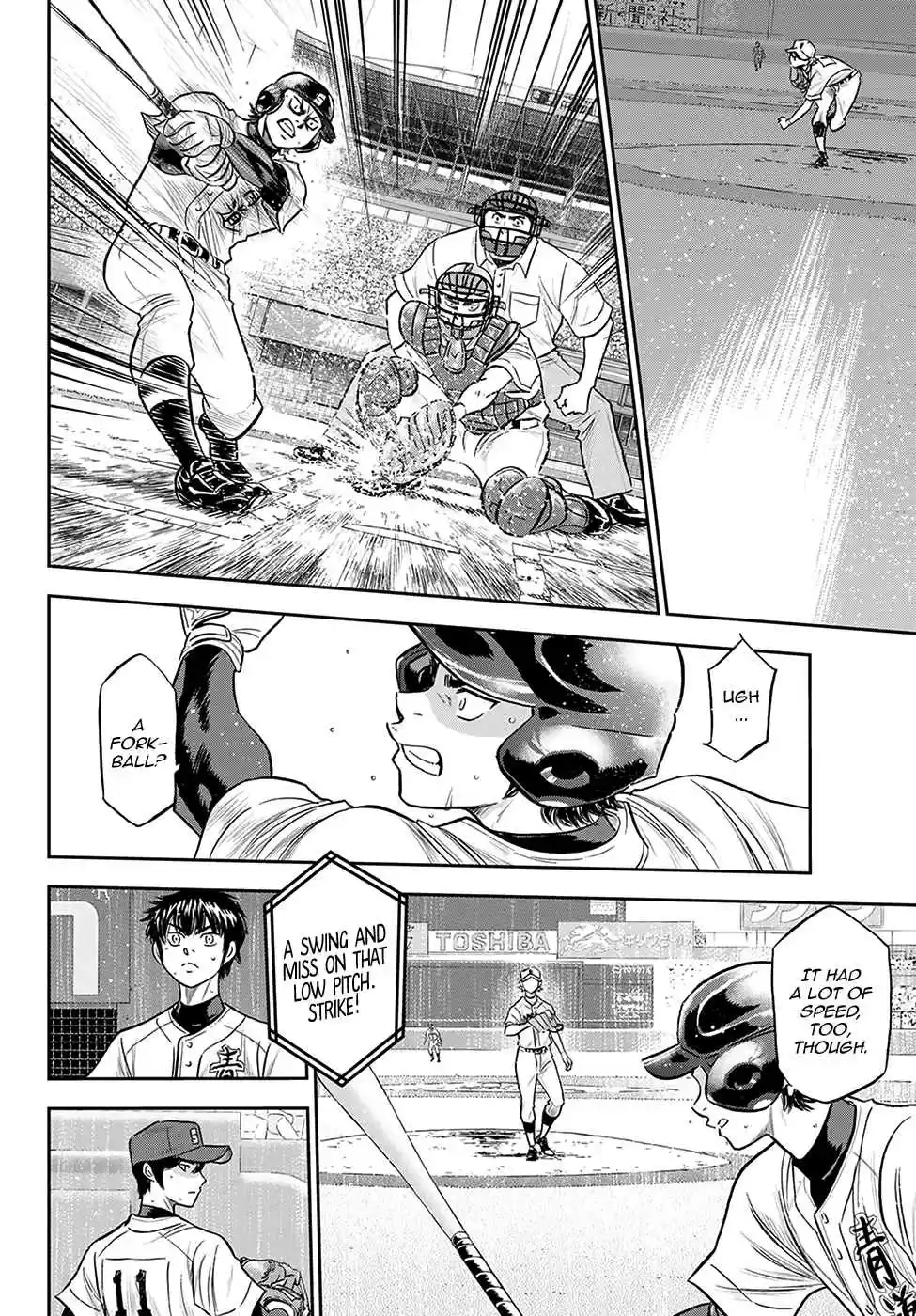 Diamond no Ace: Act II 269
