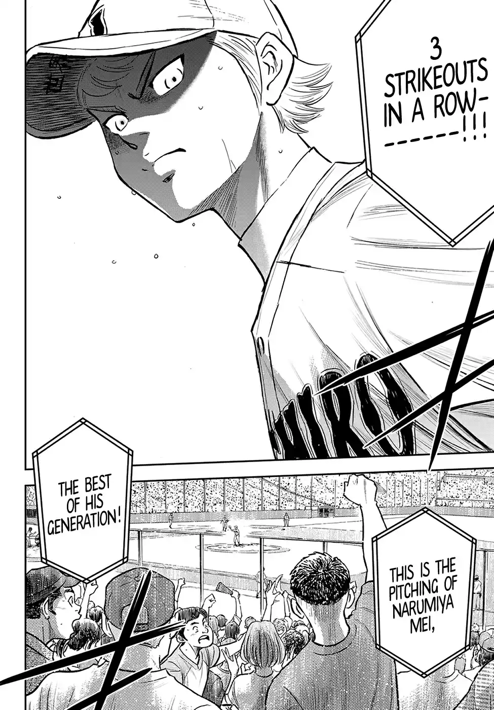 Diamond no Ace: Act II 269