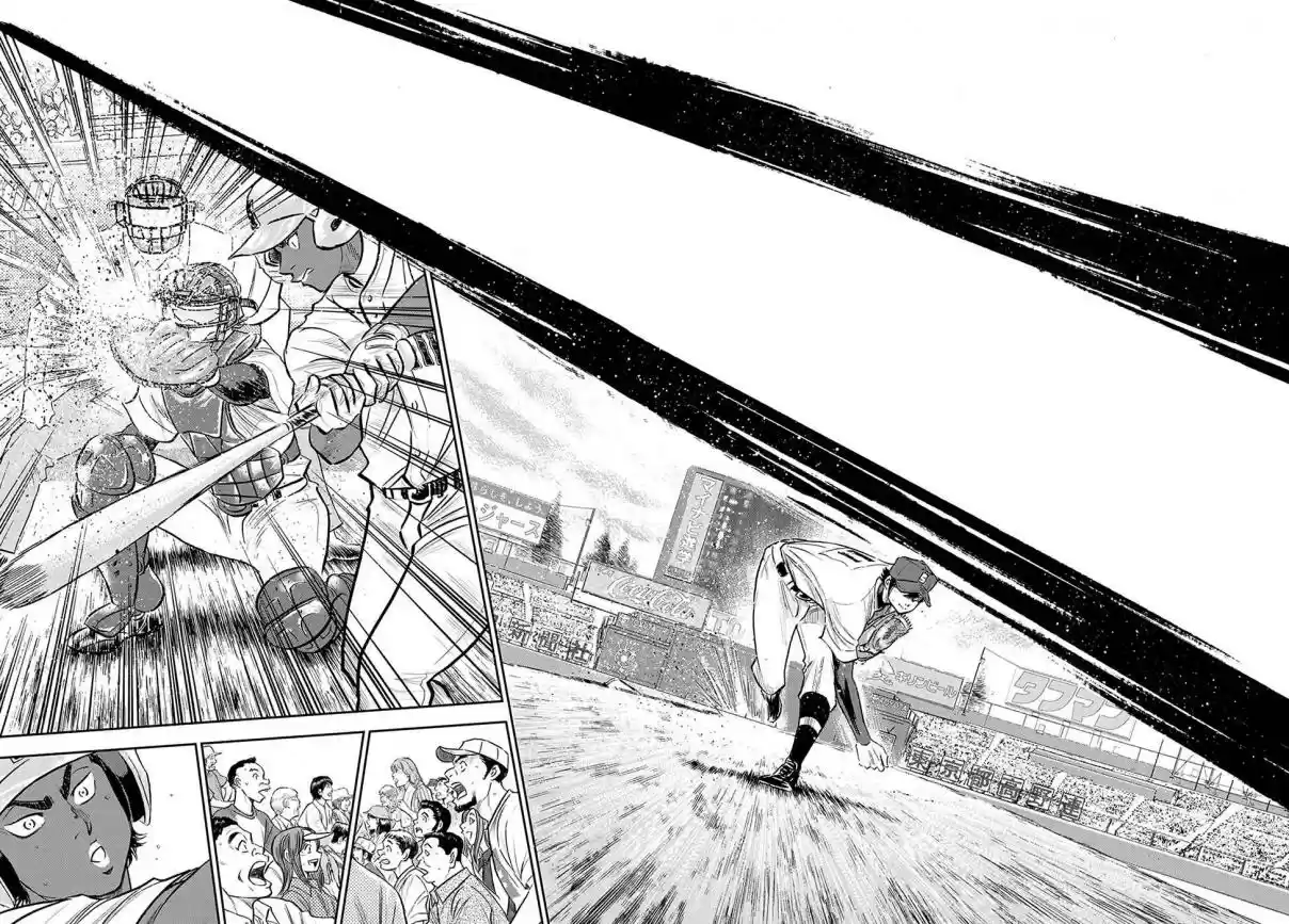 Diamond no Ace: Act II 269