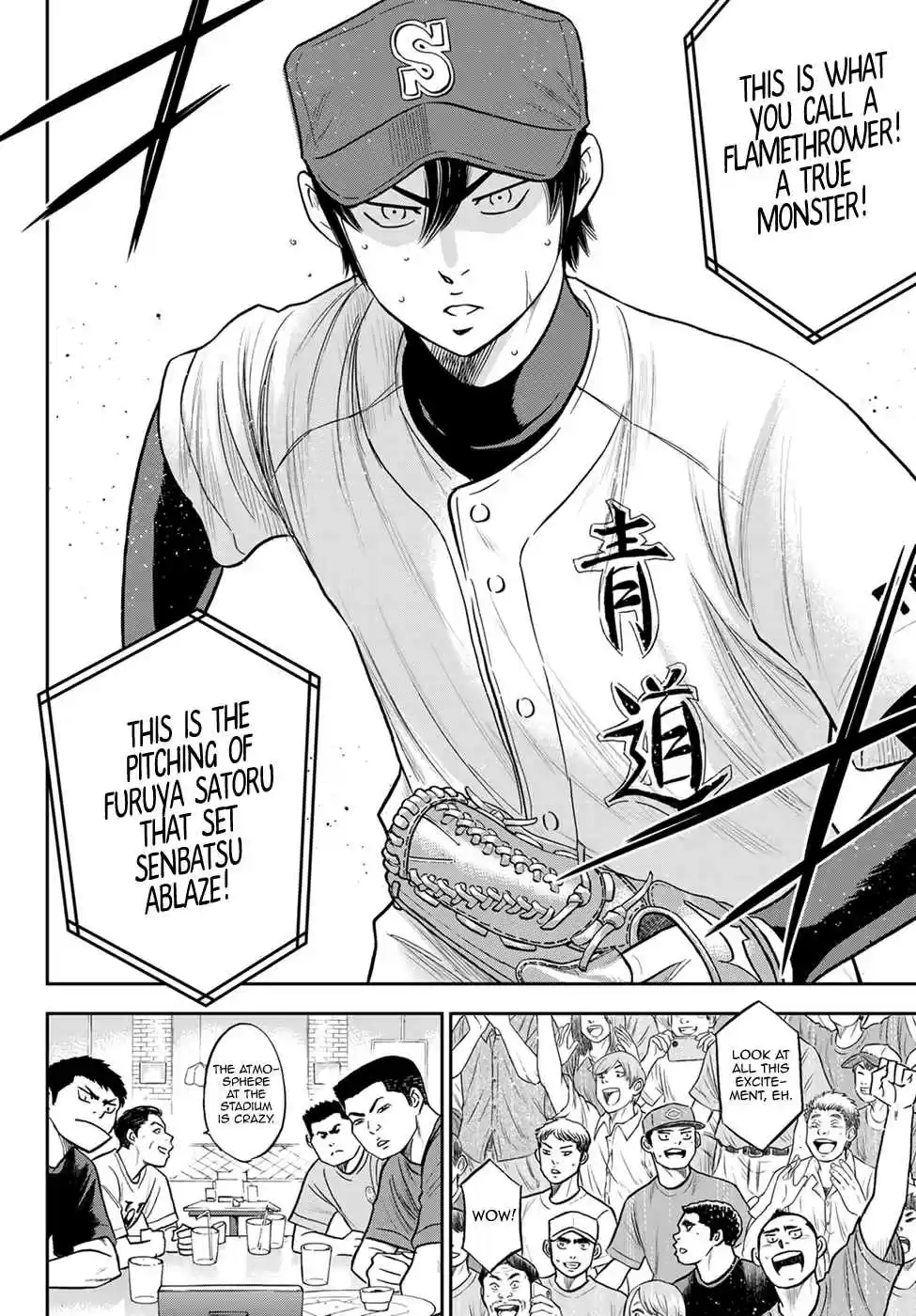 Diamond no Ace: Act II 270
