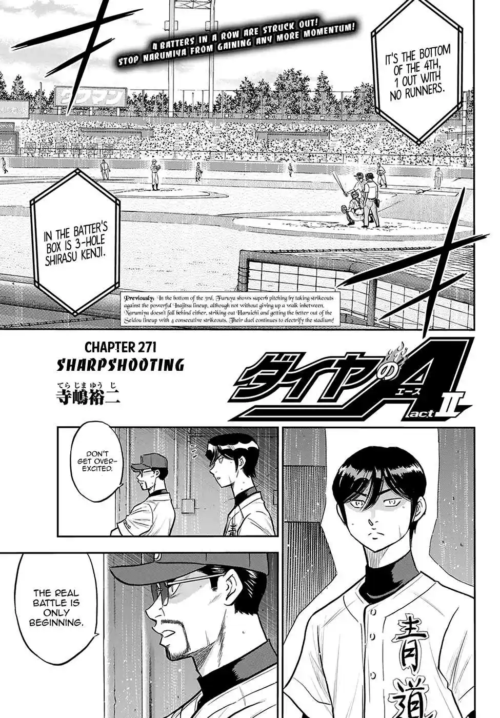Diamond no Ace: Act II 271